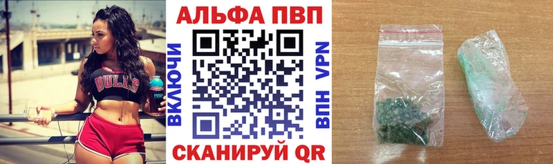 нарко площадка наркотические препараты Вихоревка А ПВП Crystall