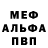 Метадон белоснежный V Ostapchuk