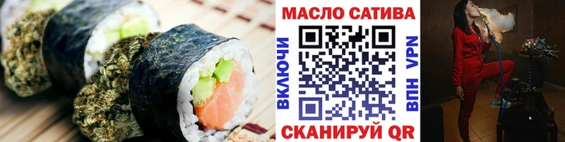 Canna-Cookies марихуана  где купить наркоту  Вихоревка 