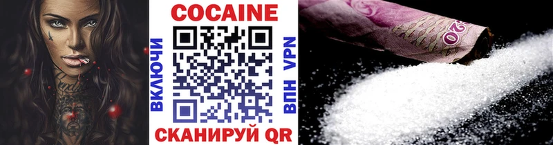 Cocaine Перу Вихоревка