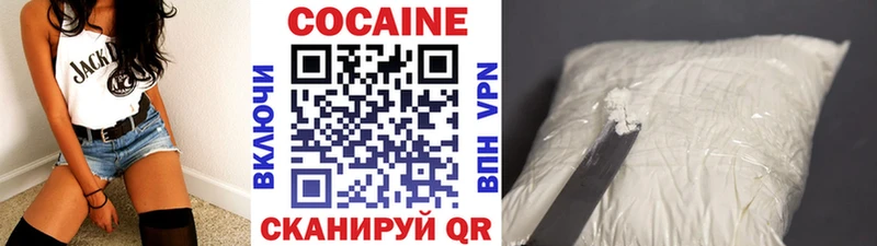 дарнет шоп  Вихоревка  КОКАИН Боливия 