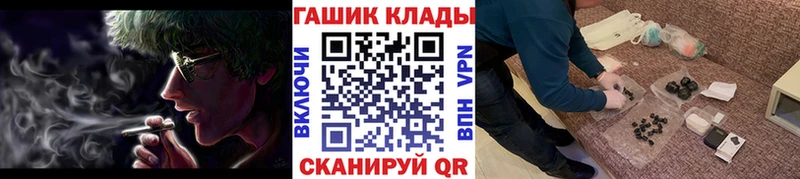 Гашиш Изолятор  где найти   MEGA как войти  Вихоревка 