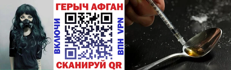 ссылка на мегу ONION  Вихоревка  Героин хмурый  закладки 