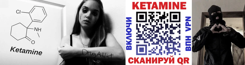 Кетамин ketamine  hydra ONION  Вихоревка 