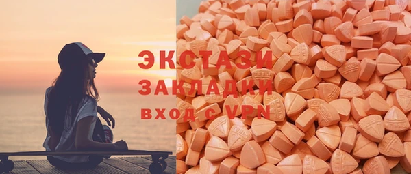 мет Армянск
