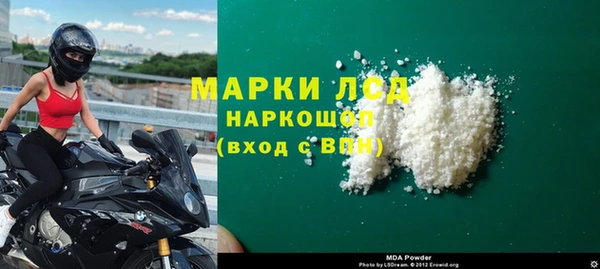 кокаин премиум Арсеньев