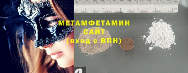 мефедрон Аркадак