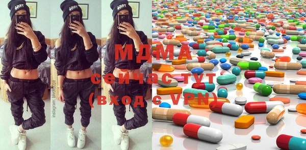 мефедрон Аркадак