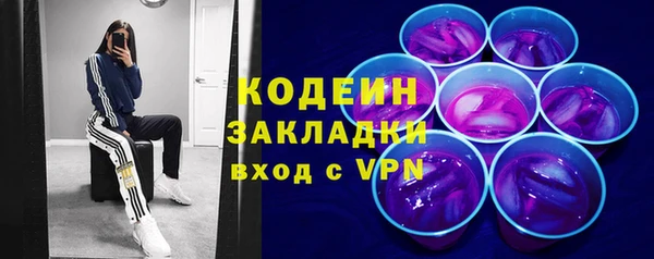 мет Армянск