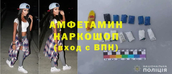 кокаин премиум Арсеньев