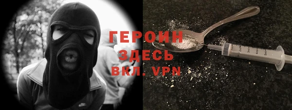кокаин премиум Арсеньев
