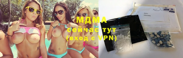 мефедрон Аркадак