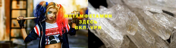 мет Армянск