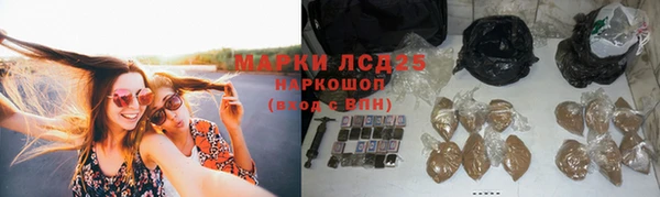 кокаин премиум Арсеньев