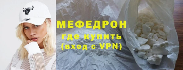 мефедрон Аркадак
