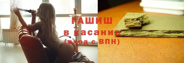 мет Армянск