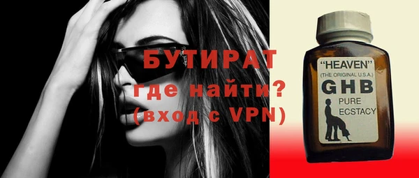 кокаин премиум Арсеньев