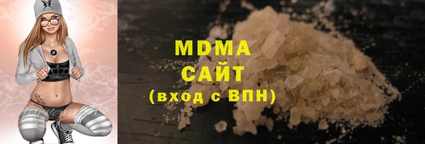 мефедрон Аркадак