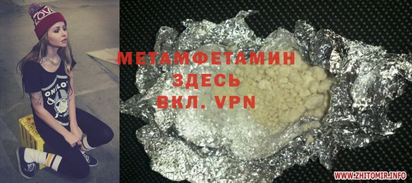мефедрон Аркадак