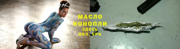 мефедрон Аркадак