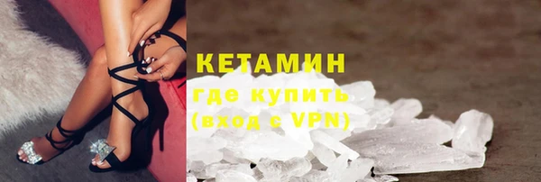 мет Армянск