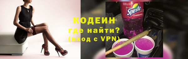 мет Армянск