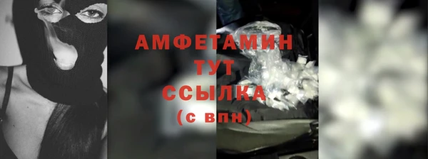 мет Армянск