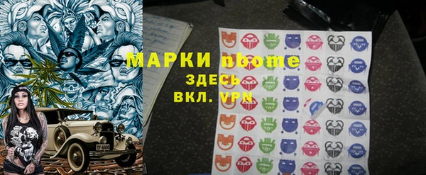 мефедрон Аркадак