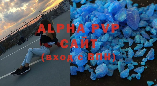 мет Армянск