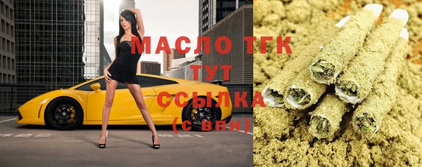 мефедрон Аркадак