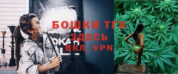 мет Армянск