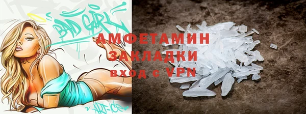 мет Армянск