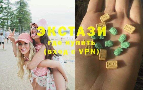 мет Армянск