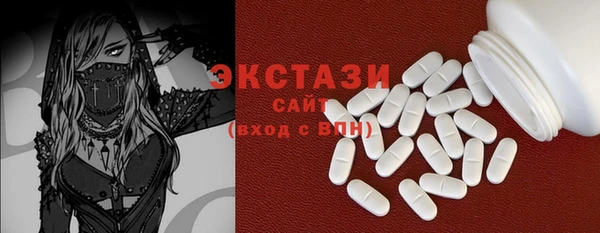 кокаин премиум Арсеньев