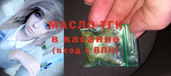 кокаин премиум Арсеньев