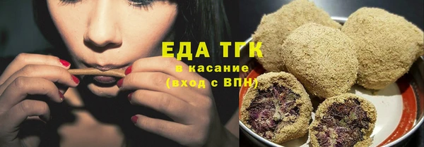 кокаин премиум Арсеньев