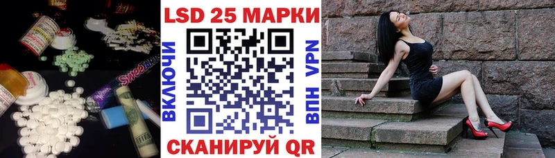 MEGA ссылки  дарк нет как зайти  ЛСД экстази кислота  Вихоревка 