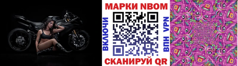 цены наркотик  Вихоревка  blacksprut рабочий сайт  Марки 25I-NBOMe 1,8мг 