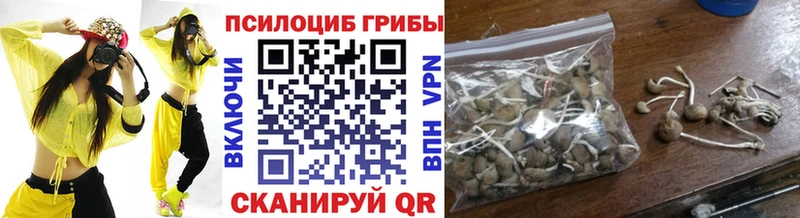 Галлюциногенные грибы ЛСД  Вихоревка 