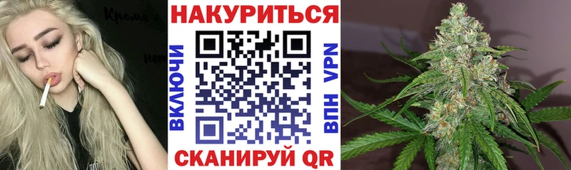 Канабис семена  Вихоревка 
